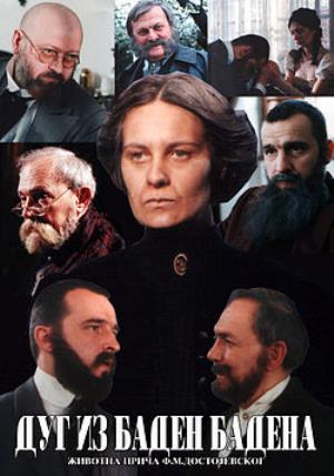 Jadranka Nanić Jovanović