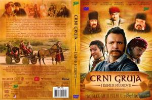 CRNI GRUJA I KAMEN MUDROSTI (2007)