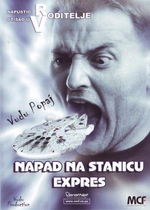 Uroš Urošević