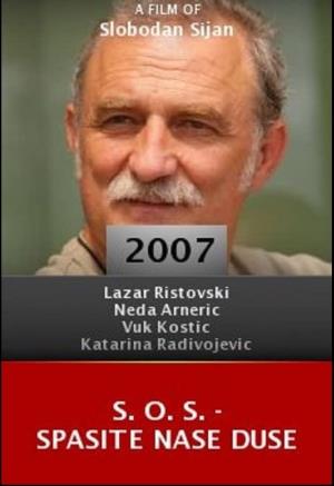 S.O.S. SPASITE NAŠE DUŠE (2007)