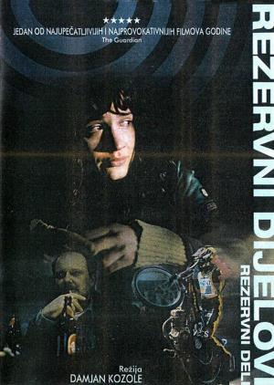 Primož Petko Petkovšek