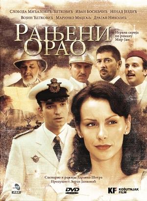 gazdarica (Dejana Miladinović)