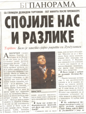 Večernje Novosti - O filmu