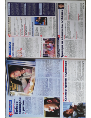 TV Novosti 25-08-2004