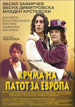 KRČMA NA PATOT KON EVROPA (2005)