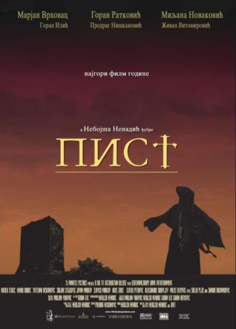 Marjan Vrhovac