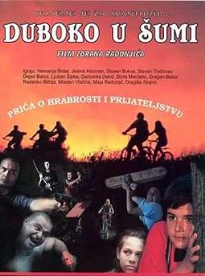 čiča Jovan (Dragan Batoz)
