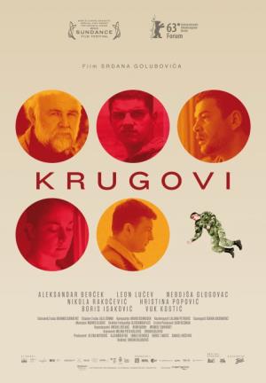 KRUGOVI (2013)