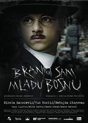 BRANIO SAM MLADU BOSNU (2014)