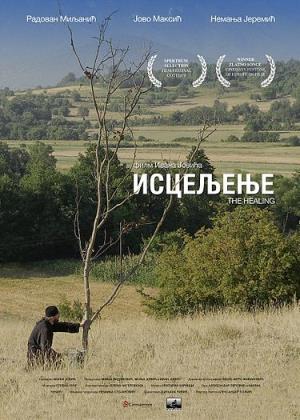 ISCELJENJE (2014)