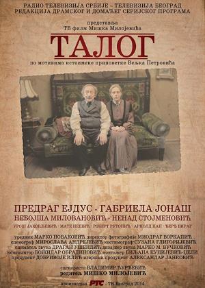 TALOG (2014)
