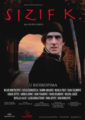 Egina (Milena Jakšić)