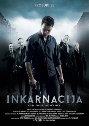 INKARNACIJA (2016)