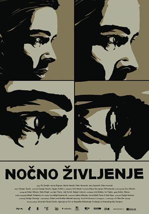 NOČNO ŽIVLJENJE - NOĆNI ŽIVOT (2016)