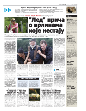 Glas Srpske 02-10-2012
