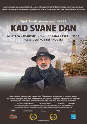 KAD SVANE DAN (2012)