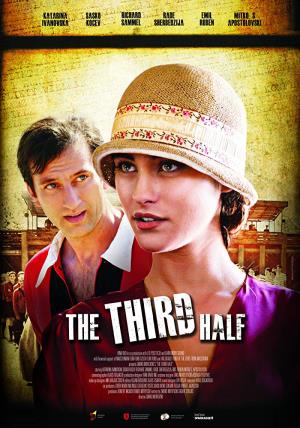 TRETO POLUVREME (2012)