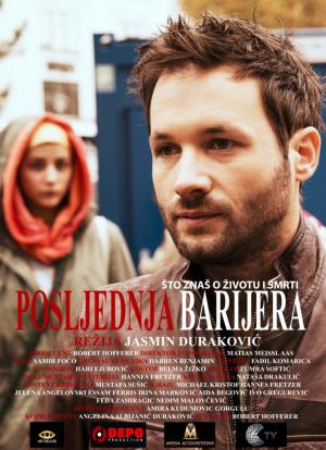 POSLJEDNJA BARIJERA (2016)