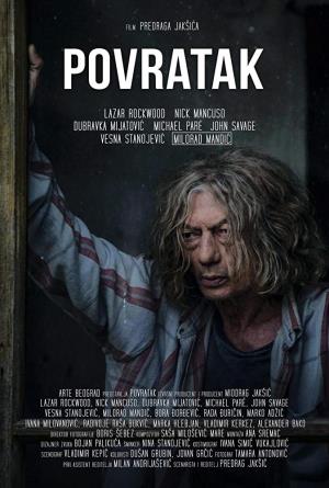 POVRATAK (2017)