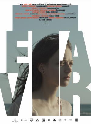 VETAR (2016)