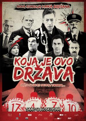 KOJA JE OVO DRŽAVA (2019)