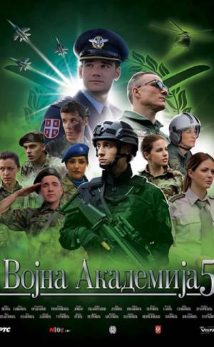 VOJNA AKADEMIJA 5 (2019)