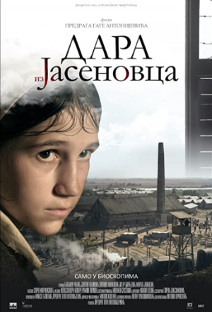 DARA IZ JASENOVCA (2019)