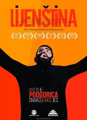 Sejfo Seferović