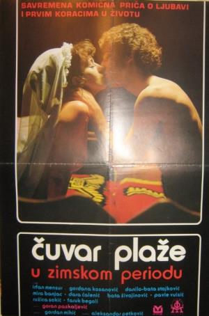 ČUVAR PLAŽE U ZIMSKOM PERIODU (1976)
