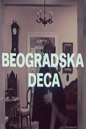 BEOGRADSKA DECA (1976)