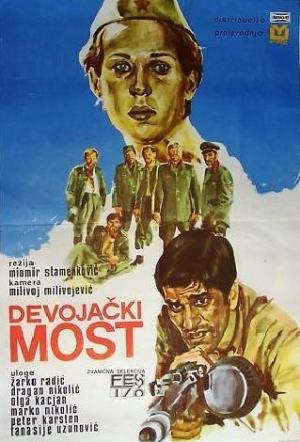 DEVOJAČKI MOST (1976)