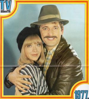 TV Novosti 1977