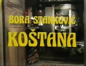 Stojan Stole Aranđelović