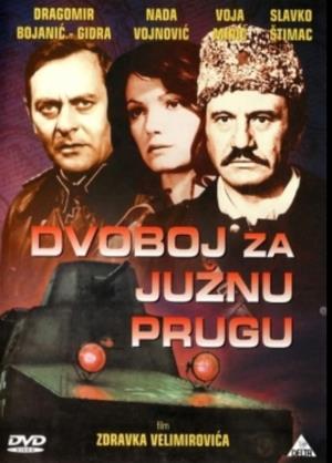 Dušan Vojnović
