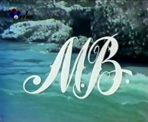 M.V. (1978)