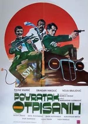 POVRATAK OTPISANIH (1976)