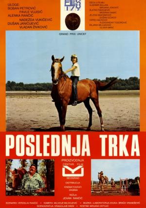 POSLEDNJA TRKA (1979)