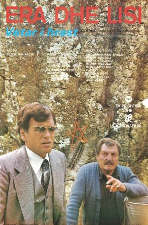 ERA DHE LISI - VJETAR I HRAST (1979)