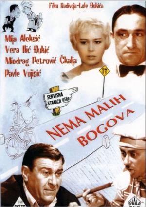 NEMA MALIH BOGOVA (1961)