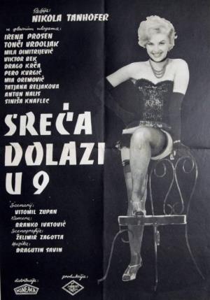 Mia Oremović