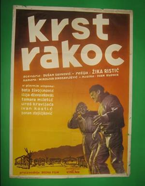 Rejhan Demirdžić