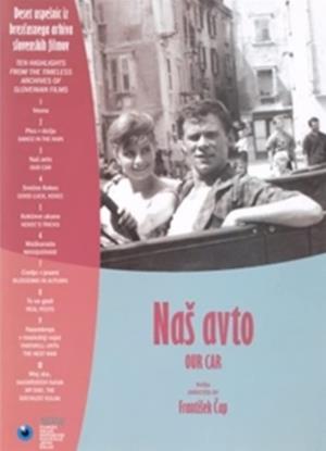 NAŠ AVTO (1962)