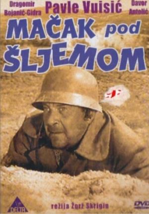 Mladen Šerment