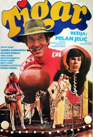 TIGAR (1978)