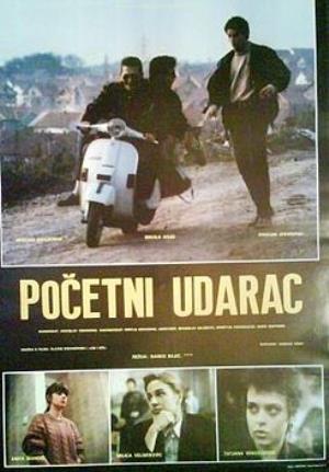 POČETNI UDARAC (1990)