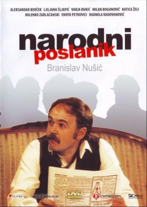 Vladimir Jevtović