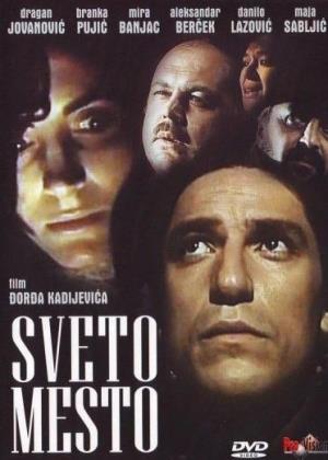 SVETO MESTO (1990)
