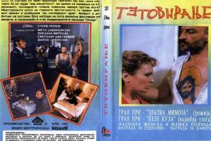 DVD Omot