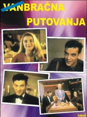 BRAČNA PUTOVANJA (1991)