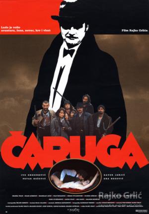 ČARUGA (1991)